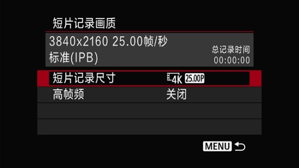 3000元入门微单新标杆 佳能 EOS R100测评 