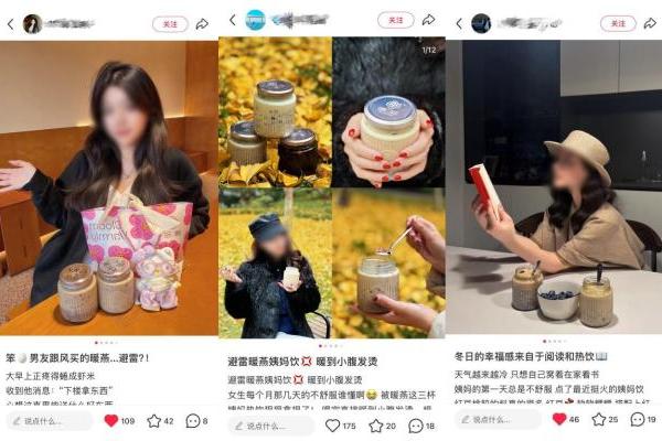 从“姨妈热饮”到秋冬爆款：看暖燕如何用一碗现炖糖水，点燃消费热潮 