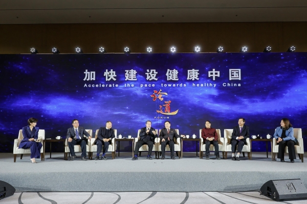 “健康中国行 赋能新生活”主题活动成功举办 