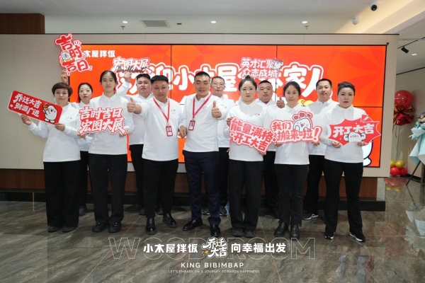 小木屋拌饭总部盛大乔迁：立新枢纽，启战略新篇，共赴卓越未来