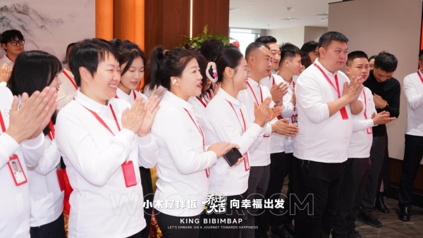 小木屋拌饭总部盛大乔迁：立新枢纽，启战略新篇，共赴卓越未来