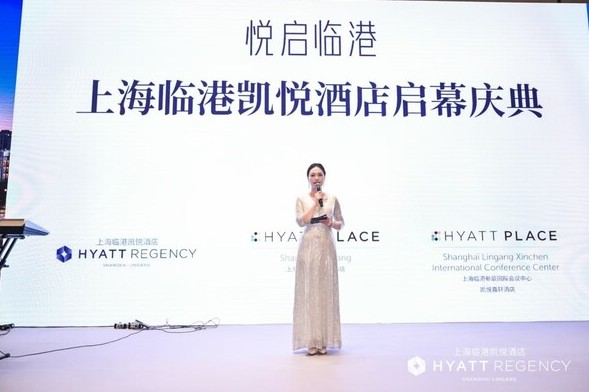 上海临港凯悦酒店群12月1日耀目启幕 双品牌共筑滴水湖畔旅居新地标 