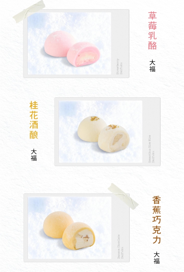 KOI品牌上新秋冬双果茶饮及奶源选项升级茶饮价值锚点 