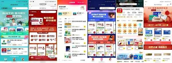 中医药数字化转型标杆：津药达仁堂即时零售年破 2 亿，构建全域健康服务生态 