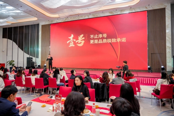 藏茶启新，战略升维：曦瓜大红袍以文化赋能与模式创新推动岩茶新纪元 