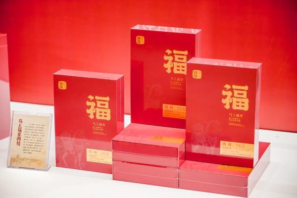 藏茶启新，战略升维：曦瓜大红袍以文化赋能与模式创新推动岩茶新纪元 