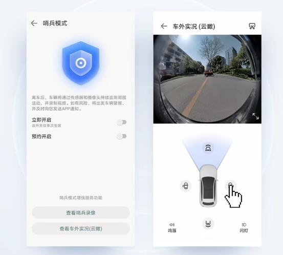 华为乾崑车云「云瞰」，打造“瞰”得见的亲子出行安全感 