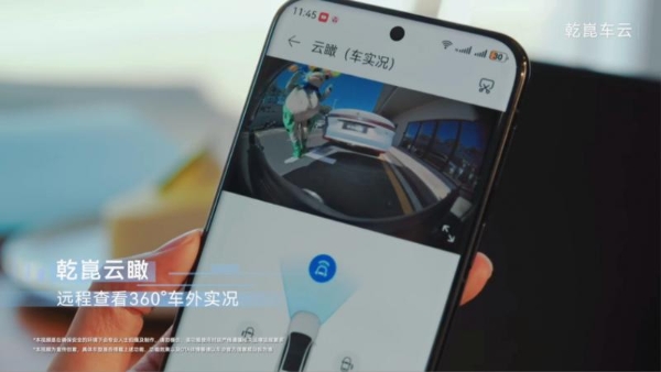 华为乾崑车云「云瞰」，打造“瞰”得见的亲子出行安全感 