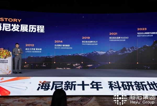 国货护肤科研 来了一股新力量 