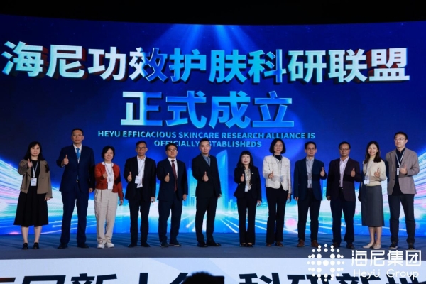 国货护肤科研 来了一股新力量 