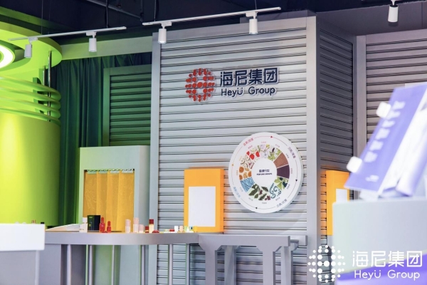 国货护肤科研 来了一股新力量 