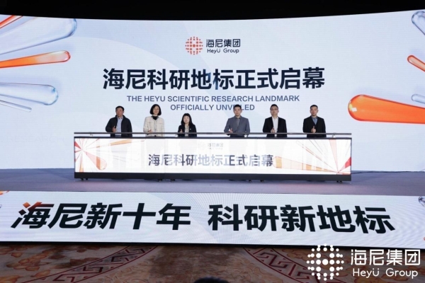 国货护肤科研 来了一股新力量 