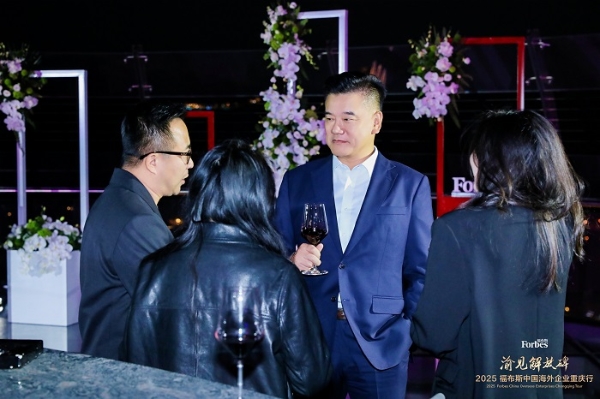 活动 | 渝见解放碑·2025 福布斯中国海外企业重庆行精彩回顾 
