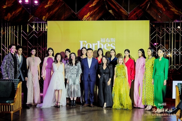 活动 | 渝见解放碑·2025 福布斯中国海外企业重庆行精彩回顾 