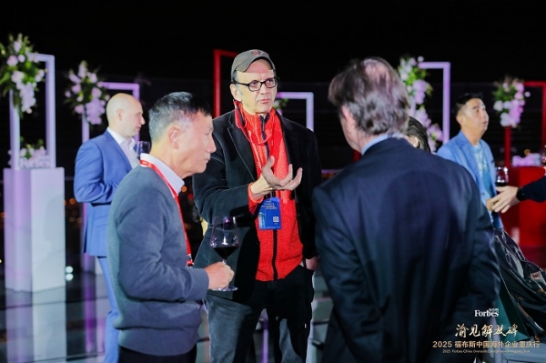 活动 | 渝见解放碑·2025 福布斯中国海外企业重庆行精彩回顾 