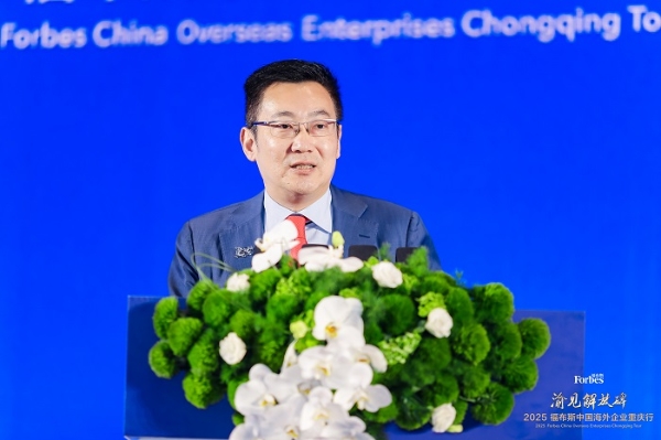 活动 | 渝见解放碑·2025 福布斯中国海外企业重庆行精彩回顾 