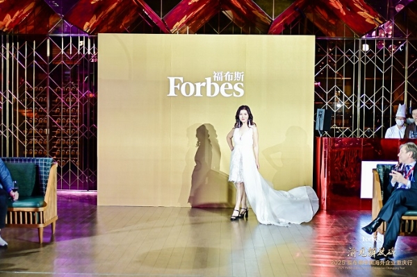 活动 | 渝见解放碑·2025 福布斯中国海外企业重庆行精彩回顾 