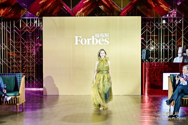 活动 | 渝见解放碑·2025 福布斯中国海外企业重庆行精彩回顾 