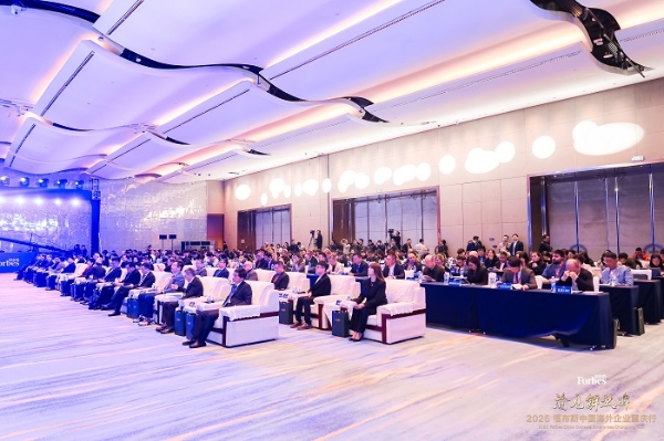 活动 | 渝见解放碑·2025 福布斯中国海外企业重庆行精彩回顾 