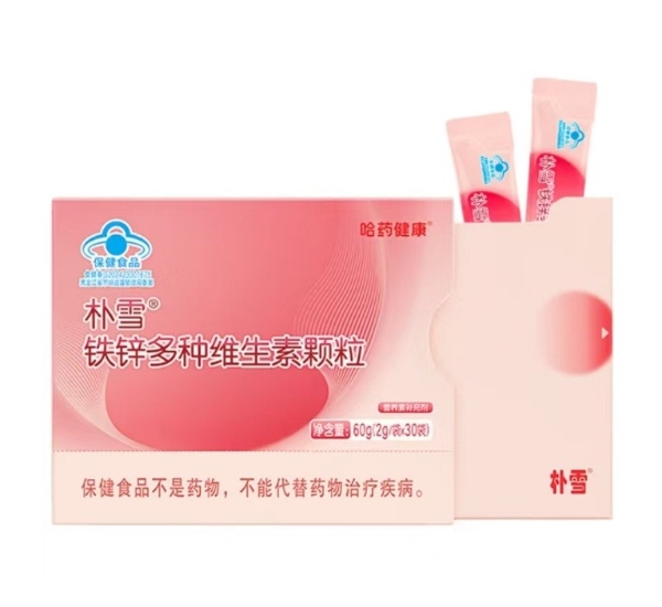 考研结束别忽视气血透支！哈药朴雪助女性科学调养