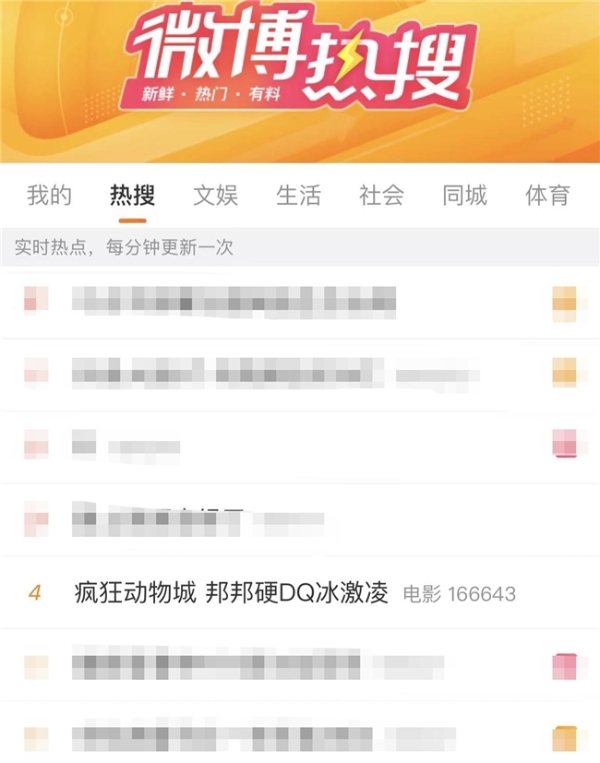 热搜刷屏！DQ “邦邦硬” 冰淇淋逆袭淡季 