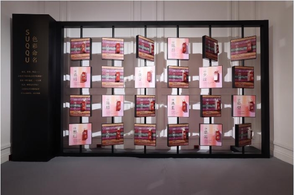 SUQQU斯珂宣布全面拓展中国大陆市场，品牌发布会于上海揭幕 