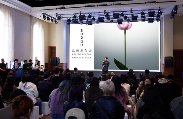 SUQQU斯珂宣布全面拓展中国大陆市场，品牌发布会于上海揭幕 