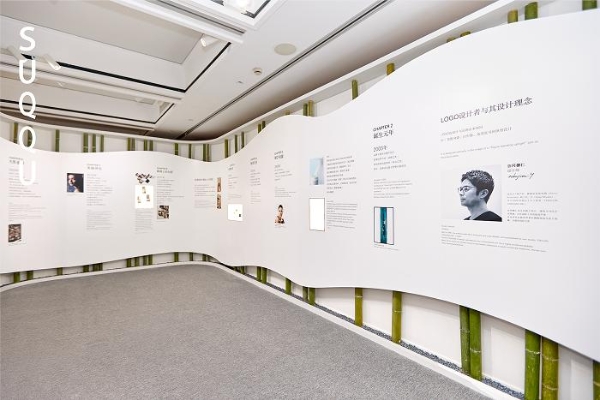 SUQQU斯珂宣布全面拓展中国大陆市场，品牌发布会于上海揭幕 