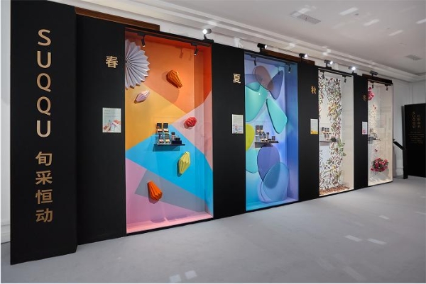 SUQQU斯珂宣布全面拓展中国大陆市场，品牌发布会于上海揭幕 