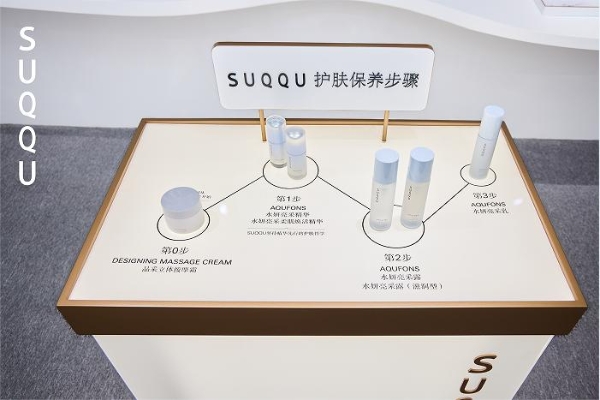 SUQQU斯珂宣布全面拓展中国大陆市场，品牌发布会于上海揭幕 