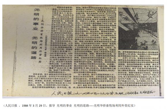 晨光乳业，一部“深圳精神”的乳业奋斗史 