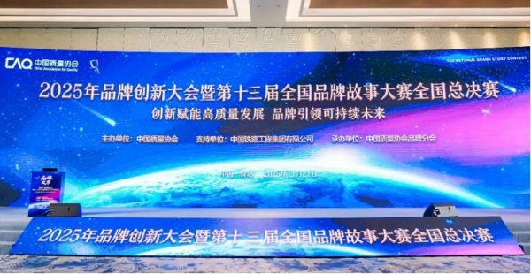 新突破！佐力药业再次斩获国家级品牌荣誉  