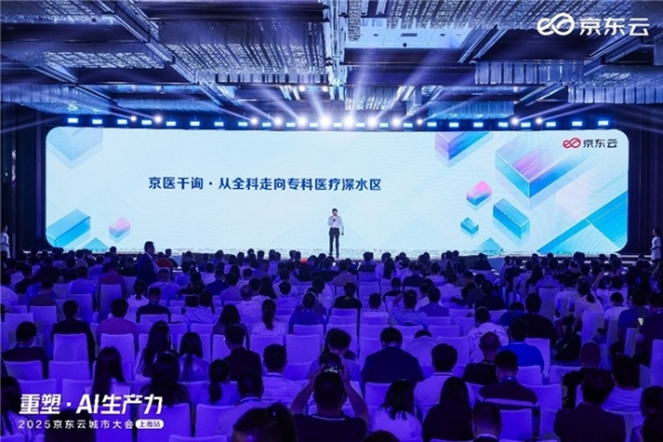 助力科研！中科数惠成功助力国家省部级中西医结合糖尿病管理防治系统重大创新“科研项目” 