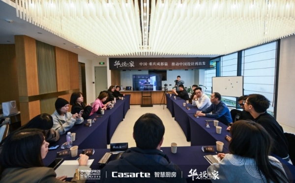 卡萨帝智慧厨房携手金堂奖引领一体化智慧厨居新生活 