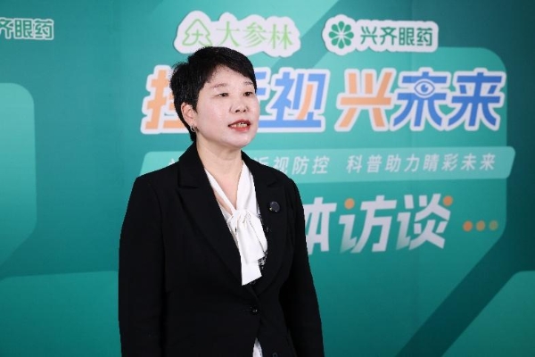 【控近视 兴未来】守护光明：大参林联袂兴齐眼药，探索儿童近视防控新路径 