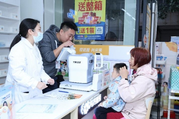 【控近视 兴未来】守护光明：大参林联袂兴齐眼药，探索儿童近视防控新路径 