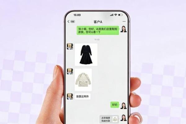 伯俊科技365缤纷购：破解门店潜客流失，打造 “进场即转化” 新闭环 