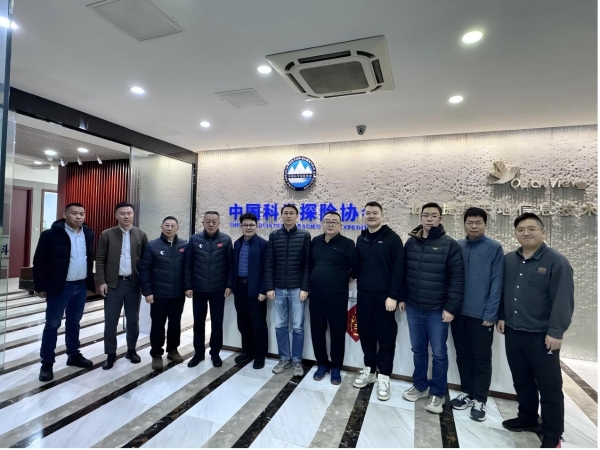 两项关于智慧科考站生活舱团体标准成功立项 