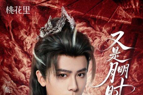 执伞渡魂，破案解谜，短剧版聊斋《又是月明时》今日上线 