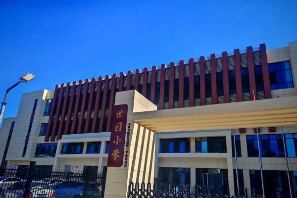 卡本安涂净内墙无机涂料：为延庆区世园小学筑起绿色健康的学习空间 