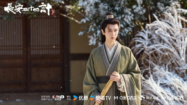 成毅《长安二十四计》：古装剧作的审美进阶与格局之辩 