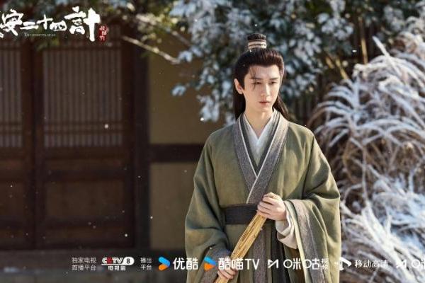 成毅《长安二十四计》：古装剧作的审美进阶与格局之辩 