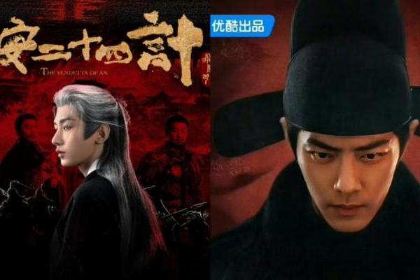 成毅《长安二十四计》：古装剧作的审美进阶与格局之辩 