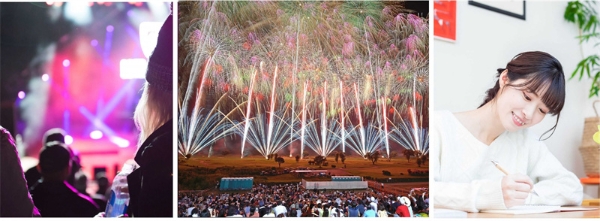 跨年的 N 种打开方式 花王陪你自在赴新岁 