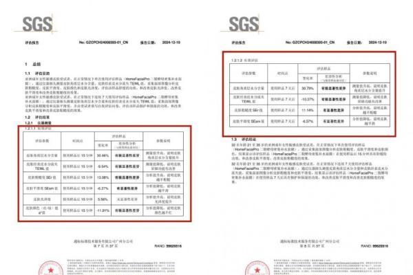0推广畅销10年的hfp二裂酵母密集补水面膜，到底凭什么？ 