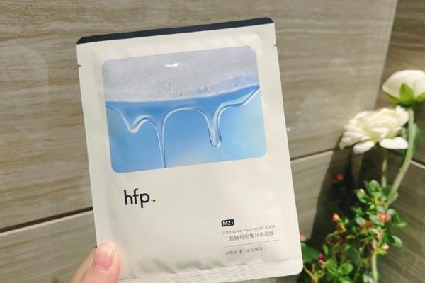 0推广畅销10年的hfp二裂酵母密集补水面膜，到底凭什么？ 