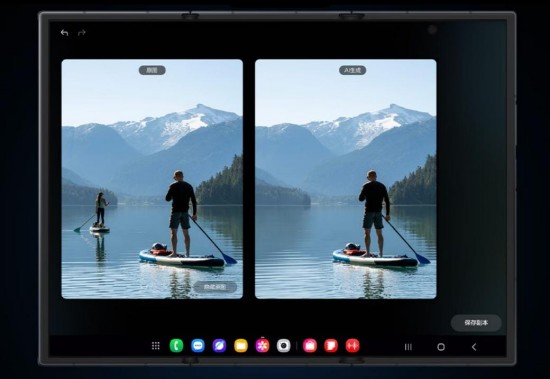 三星Galaxy Z TriFold：不仅是形态创新 更是体验颠覆 