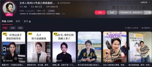 从“风车娃”到育儿专家，周洲新西兰溯源：看见妈妈与孩子选择奥己的N个理由 