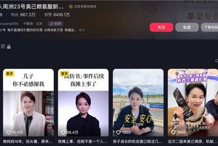 从“风车娃”到育儿专家，周洲新西兰溯源：看见妈妈与孩子选择奥己的N个理由 