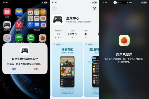 Screen Time Guard Kit 开放，让番茄ToDo更好地帮助用户管理时间 